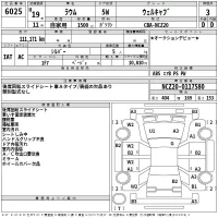 Toyota RAUM лот № 6025 оценка 3  с аукциона в Японии 2