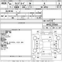 Nissan WINGROAD лот № 4028 оценка 3  с аукциона в Японии 2