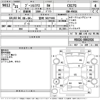 Daihatsu Boon лот № 9012 оценка 4  с аукциона в Японии 2