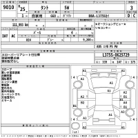 Daihatsu TANTO лот № 9010 оценка 3  с аукциона в Японии 2