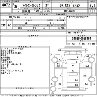 Toyota LITE ACE TRUCK лот № 4072 оценка 3.5  с аукциона в Японии 2