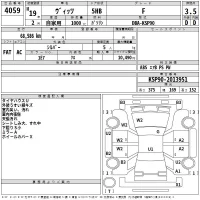 Toyota VITZ лот № 4059 оценка 3.5  с аукциона в Японии 2