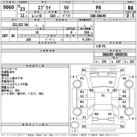 Suzuki EVERY лот № 9060 оценка RA  с аукциона в Японии 2