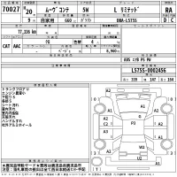 Daihatsu MOVE CONTE лот № 70027 оценка RA  с аукциона в Японии 2