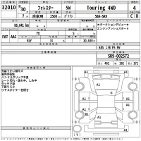 Subaru FORESTER лот № 32010 оценка 4  с аукциона в Японии 2