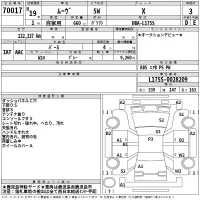 Daihatsu MOVE лот № 70017 оценка 3  с аукциона в Японии 2