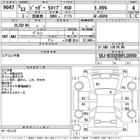Jaguar S TYPE лот № 9047 оценка 4  с аукциона в Японии 2