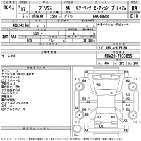 Toyota Prius лот № 4041 оценка RA  с аукциона в Японии 2