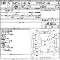 Toyota LAND CRUISER лот № 6023 оценка 3.5  с аукциона в Японии 2