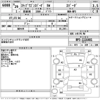 Honda STEP WAGON лот № 6088 оценка 3.5  с аукциона в Японии 2