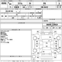 Mazda SCRUM лот № 4046 оценка 3  с аукциона в Японии 2