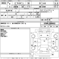 Toyota PIXIS VAN лот № 3032 оценка 3.5  с аукциона в Японии 2