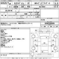 Mazda TITAN лот № 63525 оценка 3.5  с аукциона в Японии 2