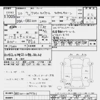 Toyota CROWN лот № 17005 оценка 3.5  с аукциона в Японии 6