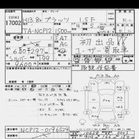 Toyota PLATZ лот № 17002 оценка R  с аукциона в Японии 6