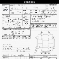 Nissan FUGA лот № 2004 оценка 3.5  с аукциона в Японии 10
