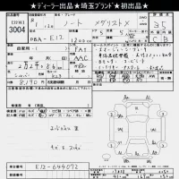 Nissan NOTE лот № 3004 оценка 3.5  с аукциона в Японии 10