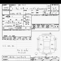 Honda CR-V лот № 10054 оценка 3.5  с аукциона в Японии 10