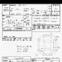 Honda INSIGHT лот № 1071 оценка 3.5  с аукциона в Японии 10