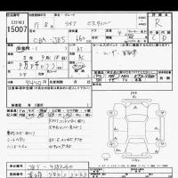 Honda LIFE лот № 15007 оценка R  с аукциона в Японии 6