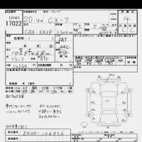 Mazda CX-7 лот № 17022 оценка 4  с аукциона в Японии 6
