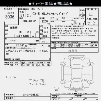 Mazda CX-5 лот № 3036 оценка 4  с аукциона в Японии 10