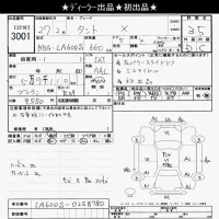 Daihatsu TANTO лот № 3001 оценка 3.5  с аукциона в Японии 10