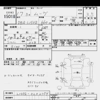 Daihatsu MOVE лот № 15018 оценка 3.5  с аукциона в Японии 6