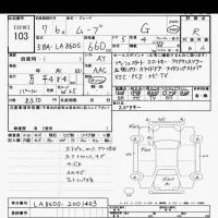 Daihatsu MOVE лот № 103 оценка R  с аукциона в Японии 10