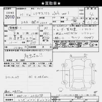 Lexus HS лот № 2010 оценка 4  с аукциона в Японии 10