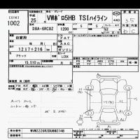 Volkswagen POLO лот № 1002 оценка 3.5  с аукциона в Японии 9
