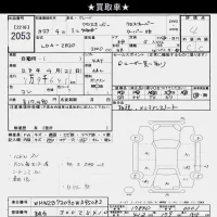 BMW MINI лот № 2053 оценка 4  с аукциона в Японии 9