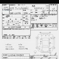 Lexus LS лот № 17040 оценка 3.5  с аукциона в Японии 6