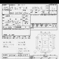 Mazda DEMIO лот № 17045 оценка 3.5  с аукциона в Японии 6
