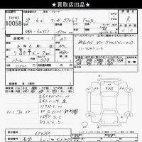 Nissan FUGA лот № 10058 оценка R  с аукциона в Японии 10
