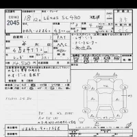 Lexus SC лот № 2045 оценка 3.5  с аукциона в Японии 9
