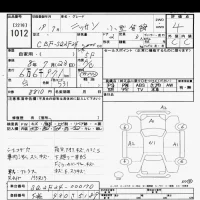 Nissan ATLAS лот № 1012 оценка 4  с аукциона в Японии 9