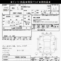 Nissan NV200 лот № 3057 оценка 3.5  с аукциона в Японии 9