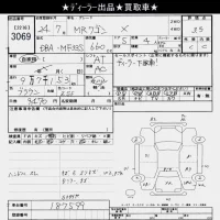 Suzuki MRWAGON лот № 3069 оценка 3.5  с аукциона в Японии 10