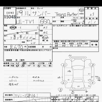 Subaru SAMBAR лот № 15048 оценка 3.5  с аукциона в Японии 6