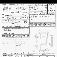 Subaru LEGACY OUTBACK лот № 2070 оценка 4  с аукциона в Японии 8