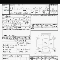Suzuki JIMNY лот № 15052 оценка 3  с аукциона в Японии 6