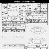 BMW 5-Series лот № 2073 оценка 4  с аукциона в Японии 10