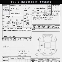Honda FREED лот № 3079 оценка 4  с аукциона в Японии 10
