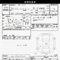 Toyota HIACE VAN лот № 8040 оценка 4  с аукциона в Японии 8