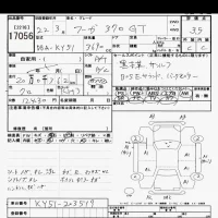 Nissan FUGA лот № 17056 оценка 3.5  с аукциона в Японии 6