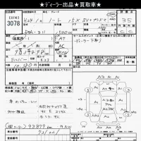 Nissan NOTE лот № 3078 оценка 3.5  с аукциона в Японии 8