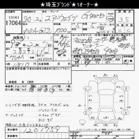 Honda AIRWAVE лот № 17064 оценка 3.5  с аукциона в Японии 6