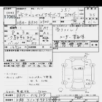 Subaru LEGACY OUTBACK лот № 17065 оценка 3.5  с аукциона в Японии 6