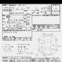 Daihatsu MOVE лот № 15063 оценка 3.5  с аукциона в Японии 6